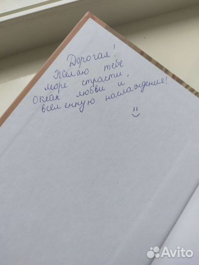 Колдунья А. Бушков