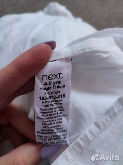 Блузка next 110