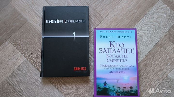 Кто заплачет когда ты умрёшь