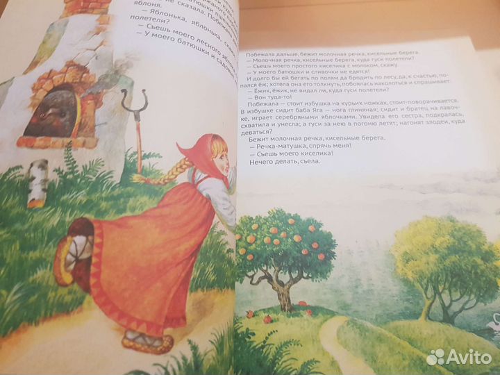 Детские книги сказки