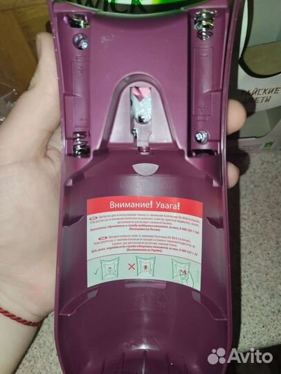 Распылитель AirWick Freshmatic