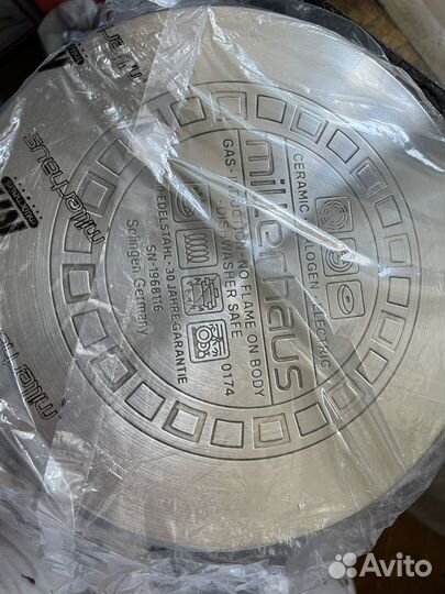 Набор кастрюль