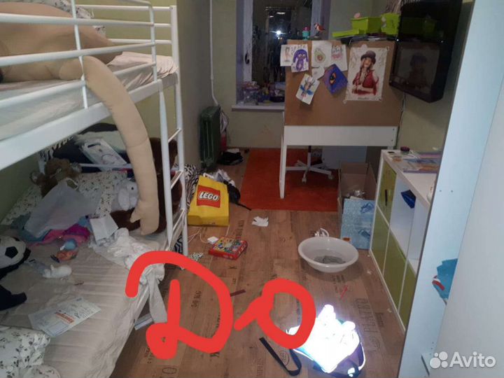 Уборка квартир