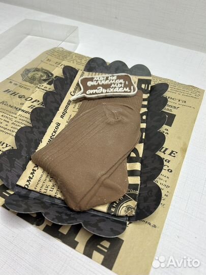 В наличии Шоколадные носки