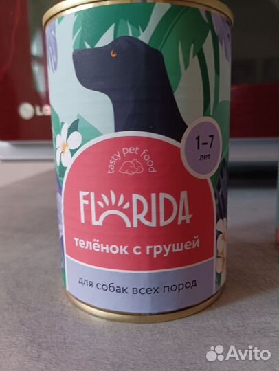 Влажный корм для собак florida