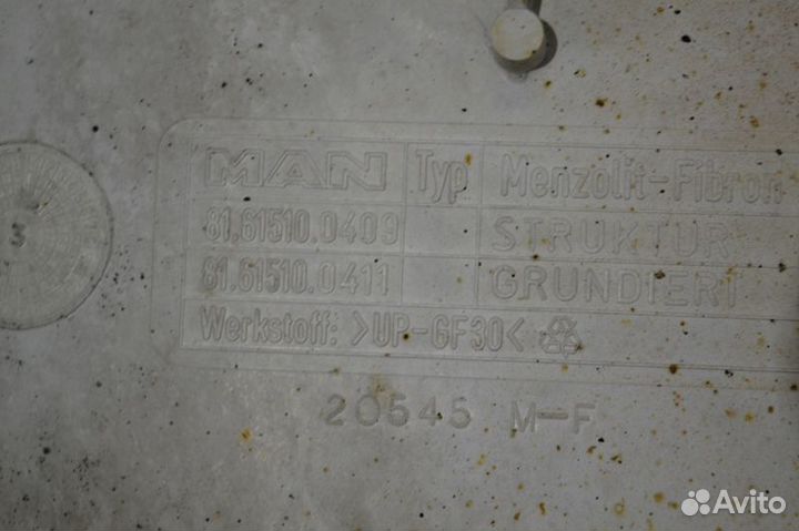 Вставка между кабиной и крылом (локер), задняя лев