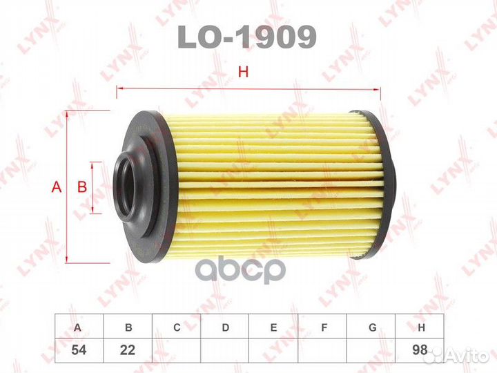 Фильтр масляный lo1909 lynxauto
