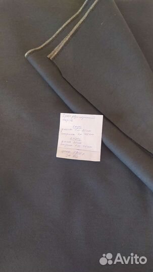 Ткань драп отрез СССР