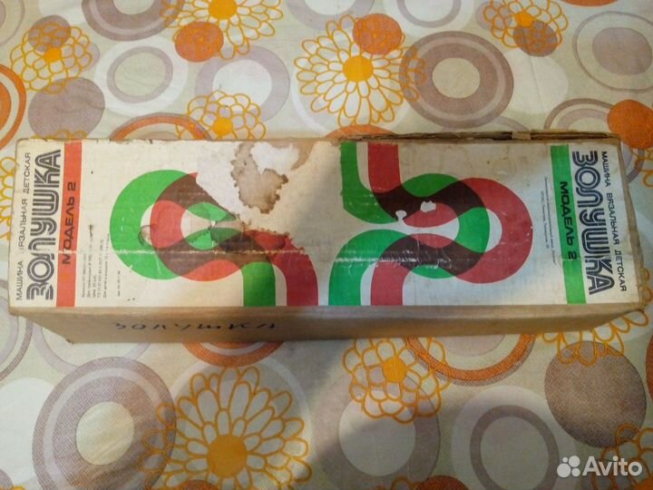 Вязальная машина Золушка