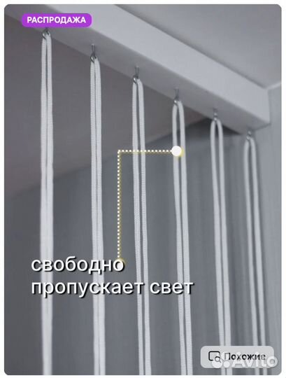 Набор для зонирования новый