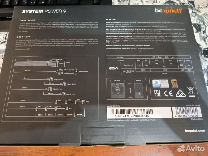 Блок питания be quiet system power 9 600w