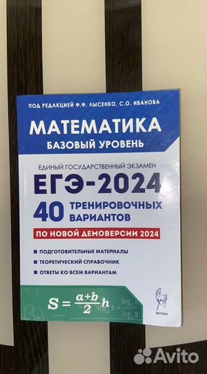 ЕГЭ и ОГЭ, тетради для подготовки