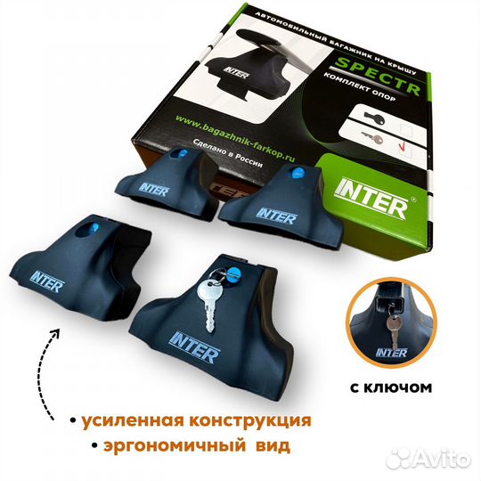 Багажник VW Jetta VI 2010-18, Inter аэро замок