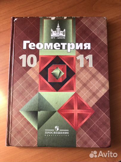 Учебники 10-11 класс