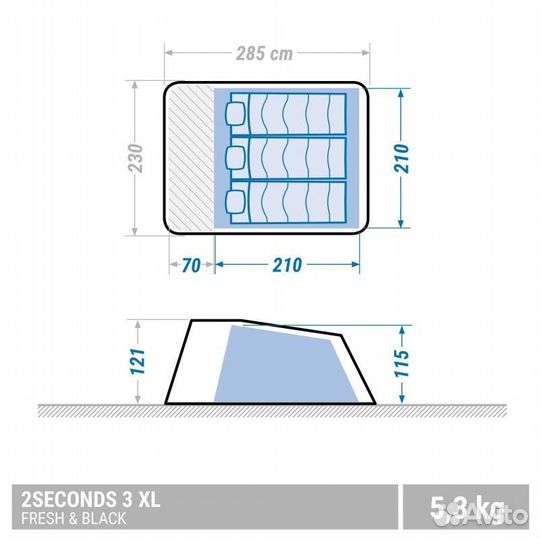 Палатка Quechua 2 seconds 3XL fresh&black