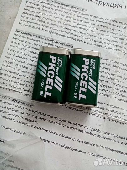 Беспроводные наушники