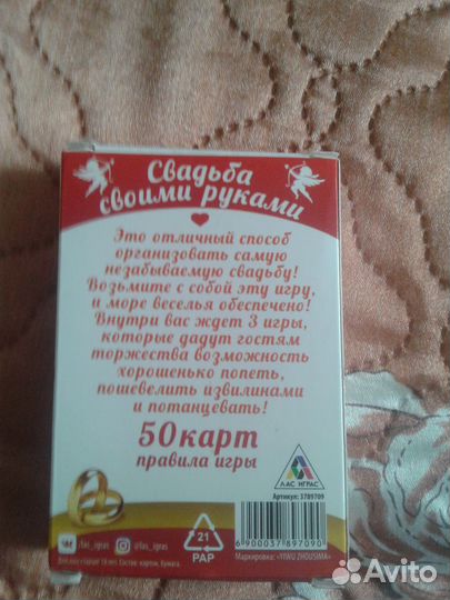 Коробка для денег