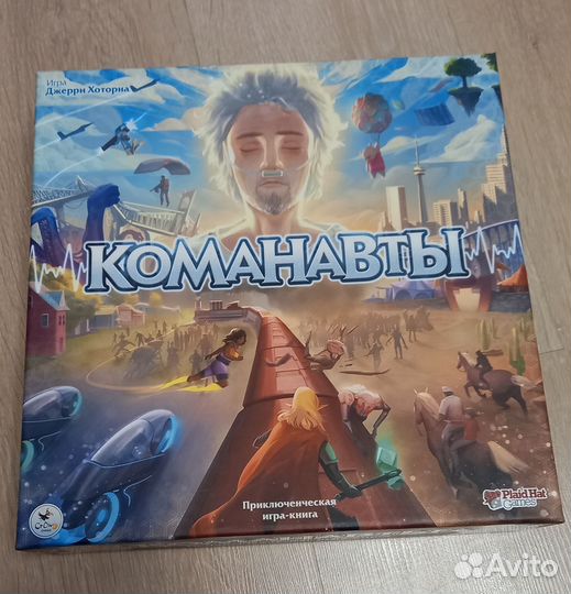 Настольная игра Команавты