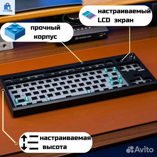 База для клавиатуры Zuoya GMK87 2 цвета