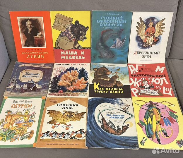 Тонкие книги для детей СССР
