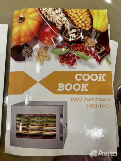 Сушилка для овощей и фруктов дегидратор