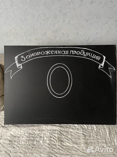 Доска графитная