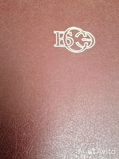 Большая советская энциклопедия 30 томов