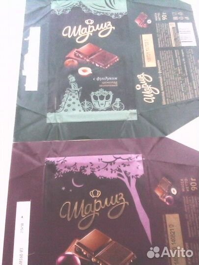 Шоколадные обертки