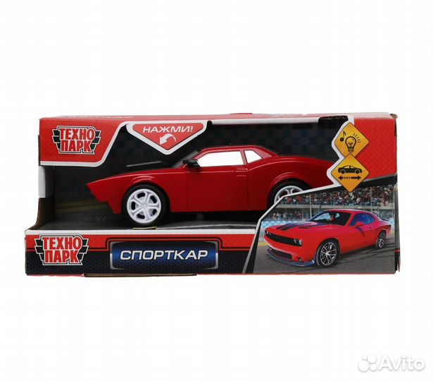 Машина спорткар 16,5 см U310-H11053-R 325991