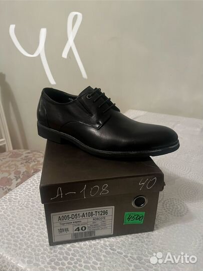 Туфли мужские