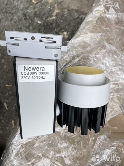 Светильники трековые