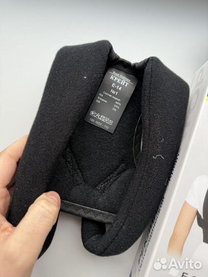 Реклинатор детский