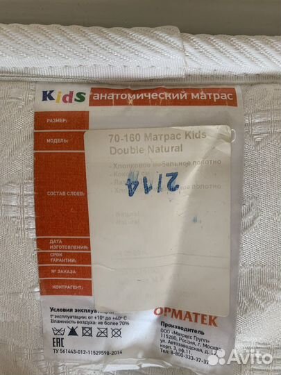 Детская кровать