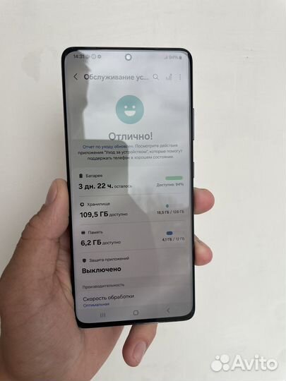 Samsung Galaxy S21 Ultra 5G, 12/128 ГБ