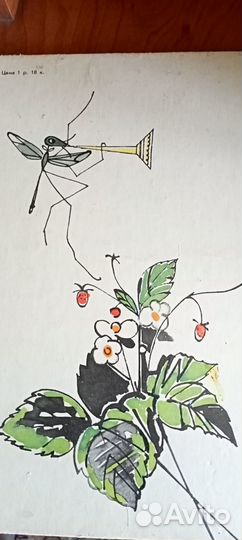 Книга детская Павловой Не видели-увидим