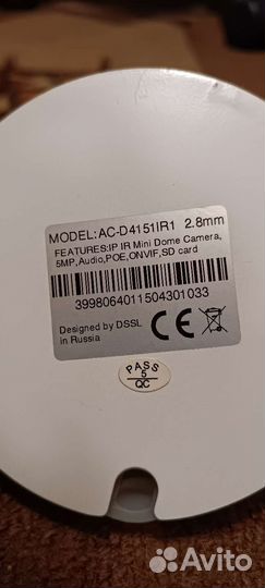 Видеокамера уличная