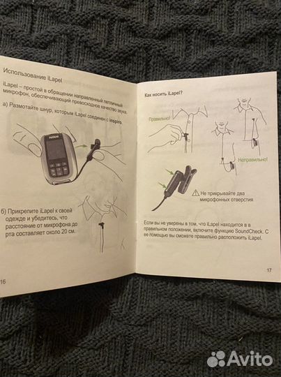 Микрофон iLapel