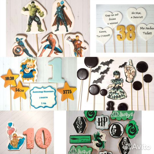 Топперы- пряники, мастика, леденцы