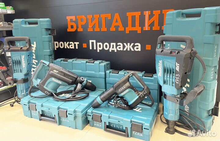 Прокат отбойного молотка, бетонолома