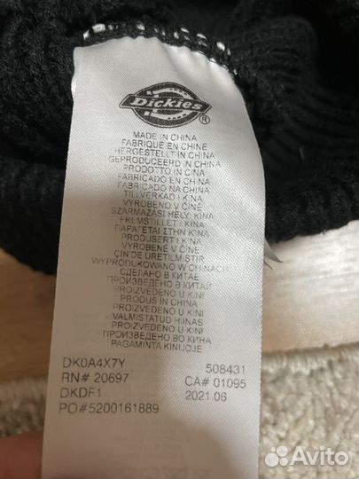 Шапка бини dickies