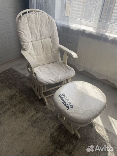 Кресло качалка для кормления