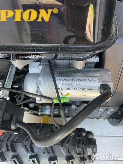 Снегоуборщик