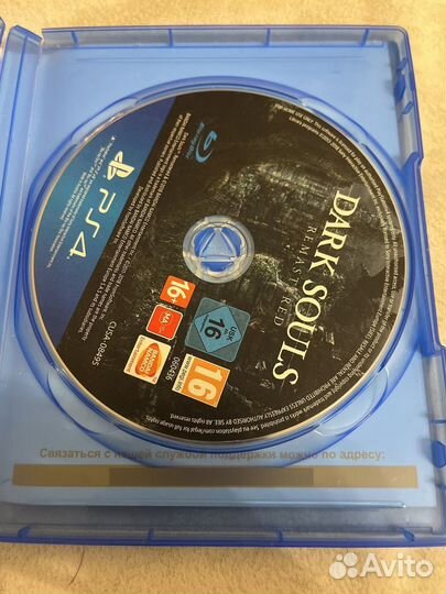 Dark souls remastered ps4