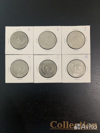 1 рубль 1986 года Год мира оптовый лот