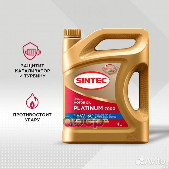 Масло моторное 5W30 sintec 4л синтетика platinu