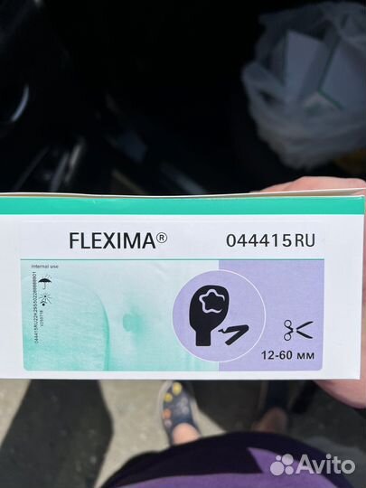 Калоприемник однокомпонентный Braun Flexima