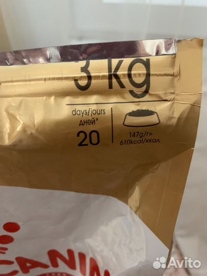 Корм для щенков royal canin