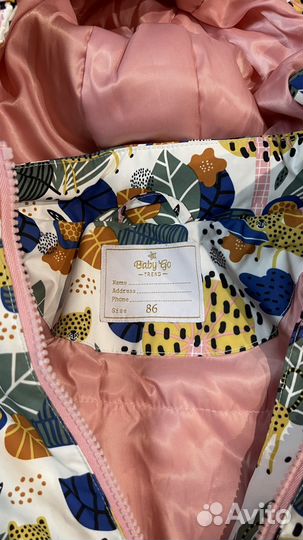 Куртка демисезонная для девочки, 86 р-р