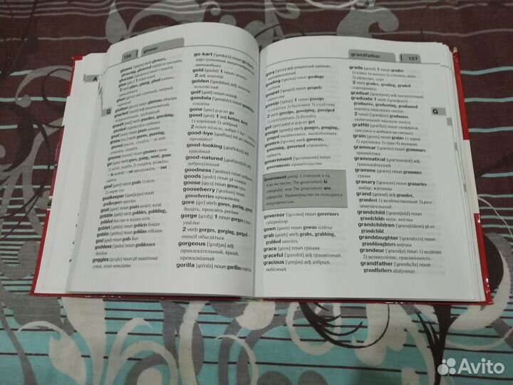 Книги по английскому языку