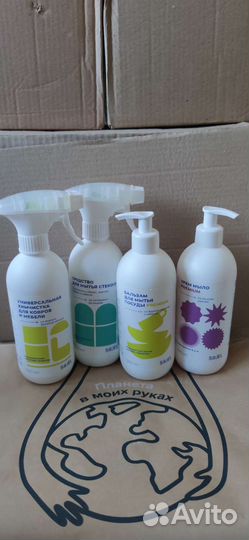 Бытовая химия розница и опт